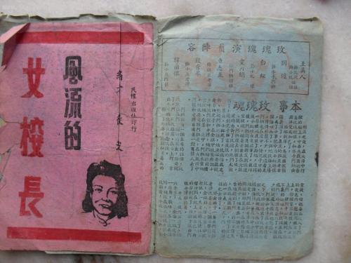 代办日本富士常葉大學成绩单